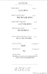 비소