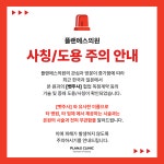 플랜에스의원 강남역