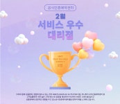 하나투어 부산대한여행사