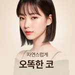 루호성형외과의원