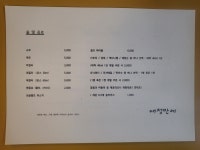 애정만세