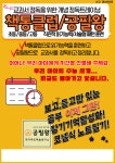 책통클럽 순천용당대주피오레점