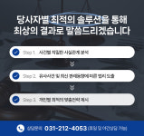 법률사무소 화쟁 김성관 변호사