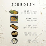 낼름