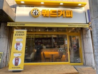 쿼드커피 청주복대가경시장점