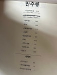 반주
