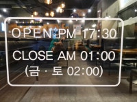 펀비어킹 울산 유곡혁신점