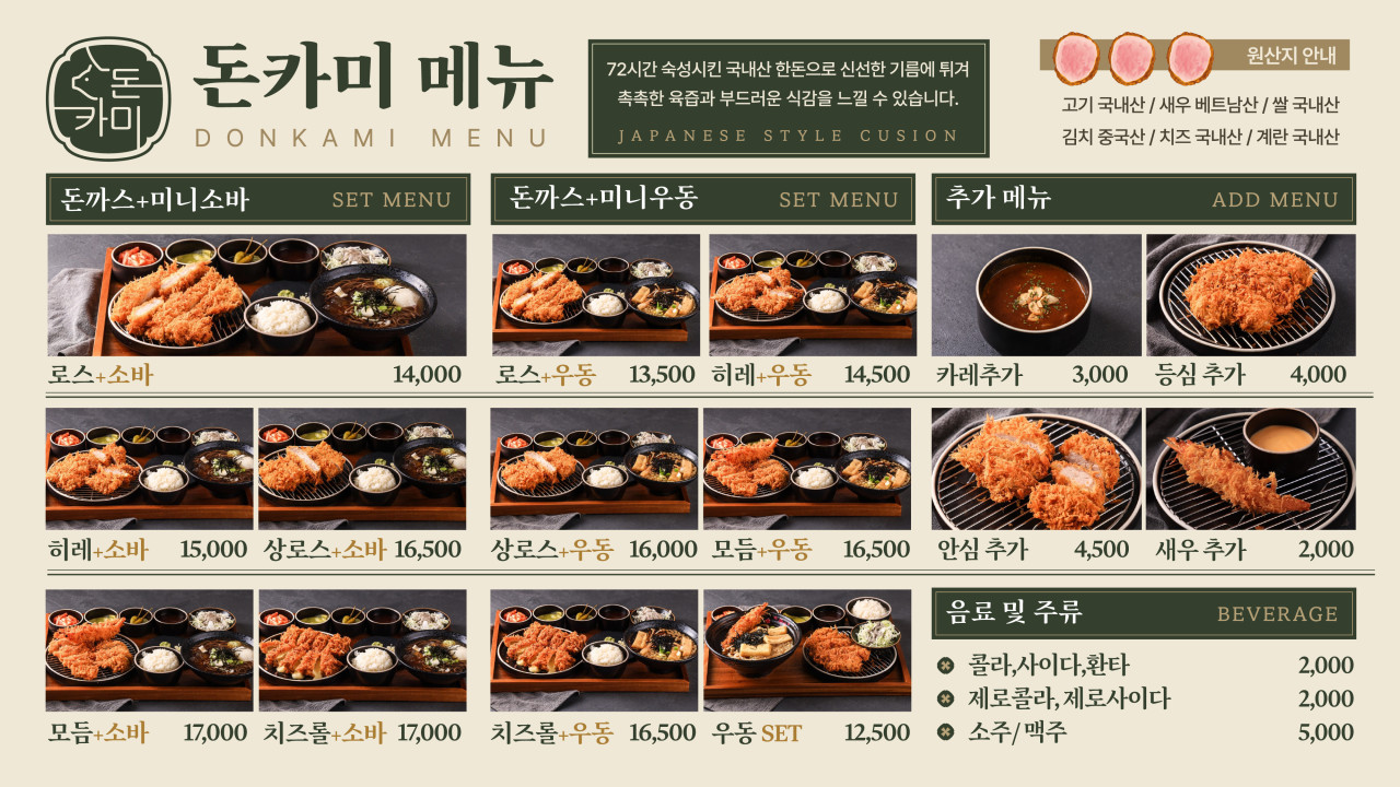 춘천소바 이미지
