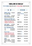 별빛노래주점