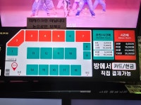 세븐틴코인노래연습장 석촌호수점