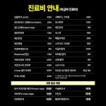 스마트플란트치과의원