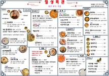 칠성회관