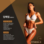 피트니스G 석적점 헬스/PT