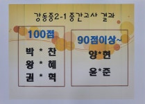 윤선생우리집앞영어교실공주신관해링턴교습소 | 윤선생우리집앞영어교실 강동효성해링턴교실
