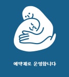 찰나