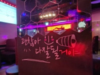 쏠로 7080 라이브