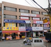 눈높이러닝센터 행운보습학원