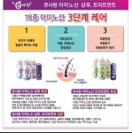 큐사랑 청라2단지점
