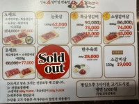 소플러스 수지동천점