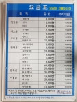 크린아트 세탁소