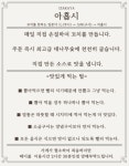 이자카야아홉시