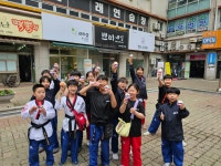반월동비상태권도