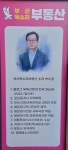 부산독수리부동산공인중개사사무소
