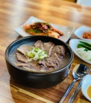경포진곰탕