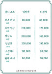 휴담
