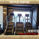 에이치짐 청량리점