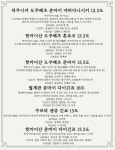 이자카야아홉시