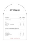 혼목쌀롱 뷰티
