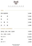 향촌