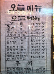 잔치집