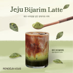 랑데자뷰 수원 AK점