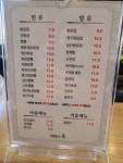 차이나온
