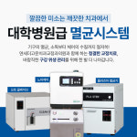 연세더고운치과교정과의원