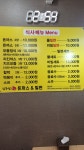 김추일돈까스&밀면