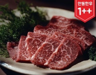안동한우신라정