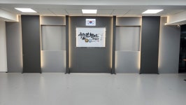 국술원합기도 의성도장 1관