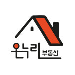온누리공인중개사사무소