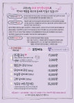 고모네원조콩탕황태탕