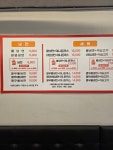송주불냉면&수제왕돈까스 경안점