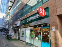 동탄솔약국