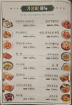 오늘통닭 성남태평점