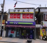 이씨신애기