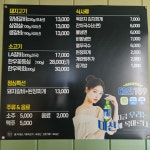 홍기와집참숯갈비