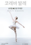 제이와이식스엔터테인먼트