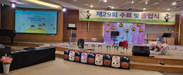 곤지잼잼어린이집