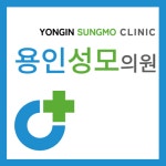 용인성모의원